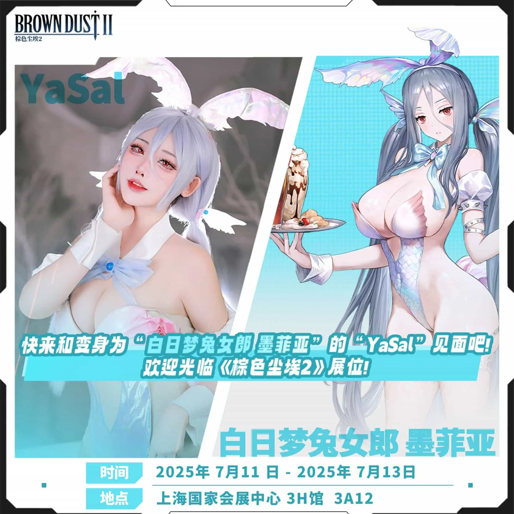 JFirst zipYaSal – 墨菲亚 BW场照 33P 10MB 1 tuya